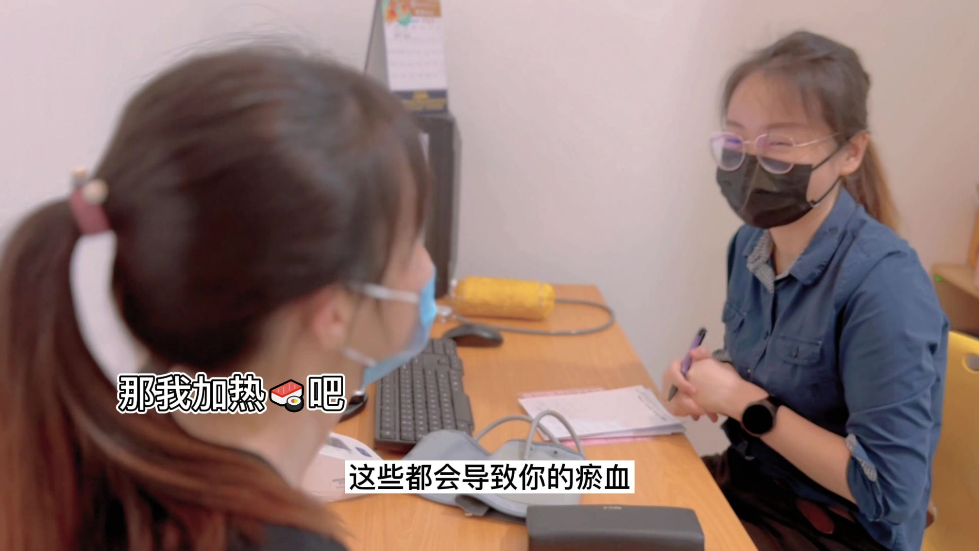 到华医堂看诊的一天